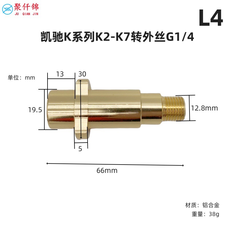 Upgrade PA to 1/4 Quick connect Yili Green Field Guide Car Lava Refitting Accessories High Pressure Car Wash Water Gun Foam Pot