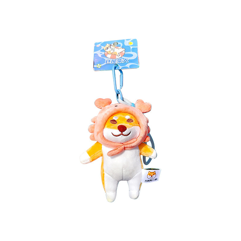 正規認定倉庫柴犬夏テーマヘッドギアぬいぐるみペンダントかわいい絵文字パッケージ周辺キーホルダーギフト|undefined