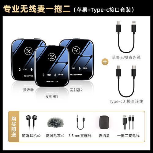 Jin Yun Wireless Microphone Lapel Recording Equipment Noise Reduction Microphone for Outdoor Short Video Broadcasters 