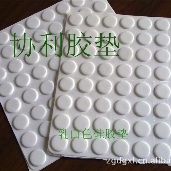 乳白色硅胶垫 菜板环保硅胶垫 食品级硅胶垫 环保硅胶 厂家生产