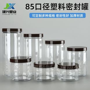 ͸�����Ϲ�85��pet��ɫ�X�w���ϰ��bƿ�������u�ǹ��ޏV��ʳƷ��