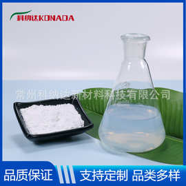 水溶性纳米二氧化钛3-5nm锐钛型纳米二氧化钛 锐钛型钛白粉除醛