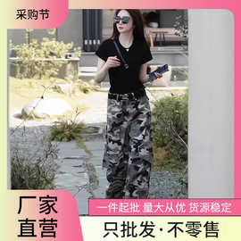 时髦个性迷彩直筒阔腿裤女装两件套2025新款夏季黑色显瘦短袖套装