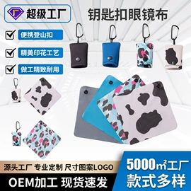 冰凉巾;运动巾;眼镜布