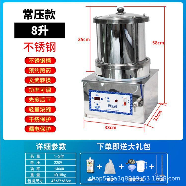 스테인레스 스틸 8 리터 (튀김 1-5)