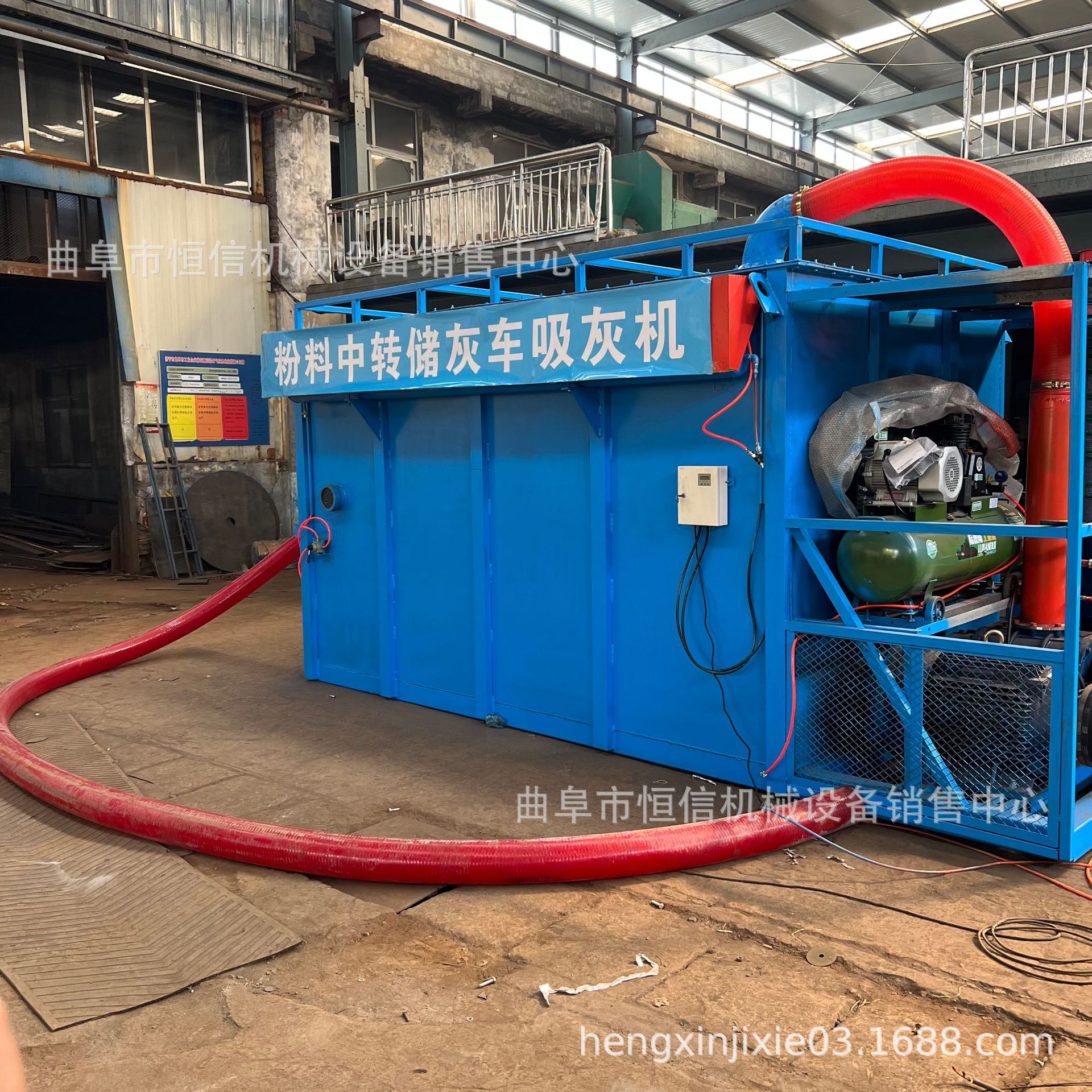 4.2m平板车电厂移动式吸灰车 一次性储灰量8立方锅炉灰方箱吸灰机