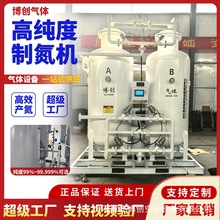 PSA变压吸附弥散式设备 商用工业制氧机分子筛式制氧机组