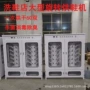 自动杀菌旋转大容量烘鞋机