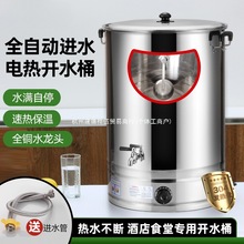 �Ƶ�ȫ�Ԅ��Mˮ���ò��P䓴�����늟��_ˮͰ��ˮ����Ͱ��ˮ��