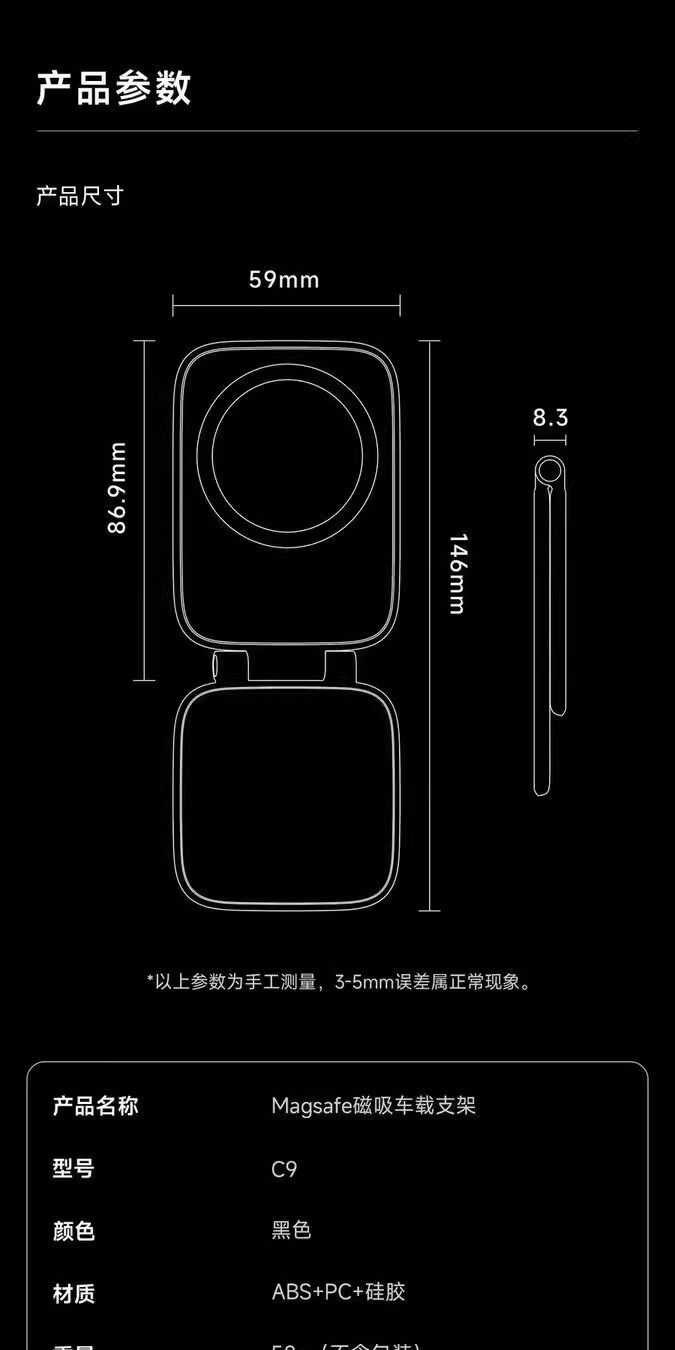 Ultra-Thin Magnetic Mobile Phone Holder for Car, Multifunctional Foldable Car Navigation Center Console Phone Support Stand