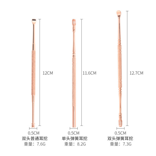 Factory Direct Supply Rose Gold Stainless Steel Double Head Spring Ear Scoop Tool Ear Scoop Device for Cleaning Ear Wax