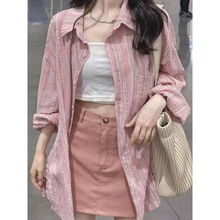 夏季薄款清新甜美粉色条纹防晒衬衫女韩系时尚高级感衬衣开衫外搭