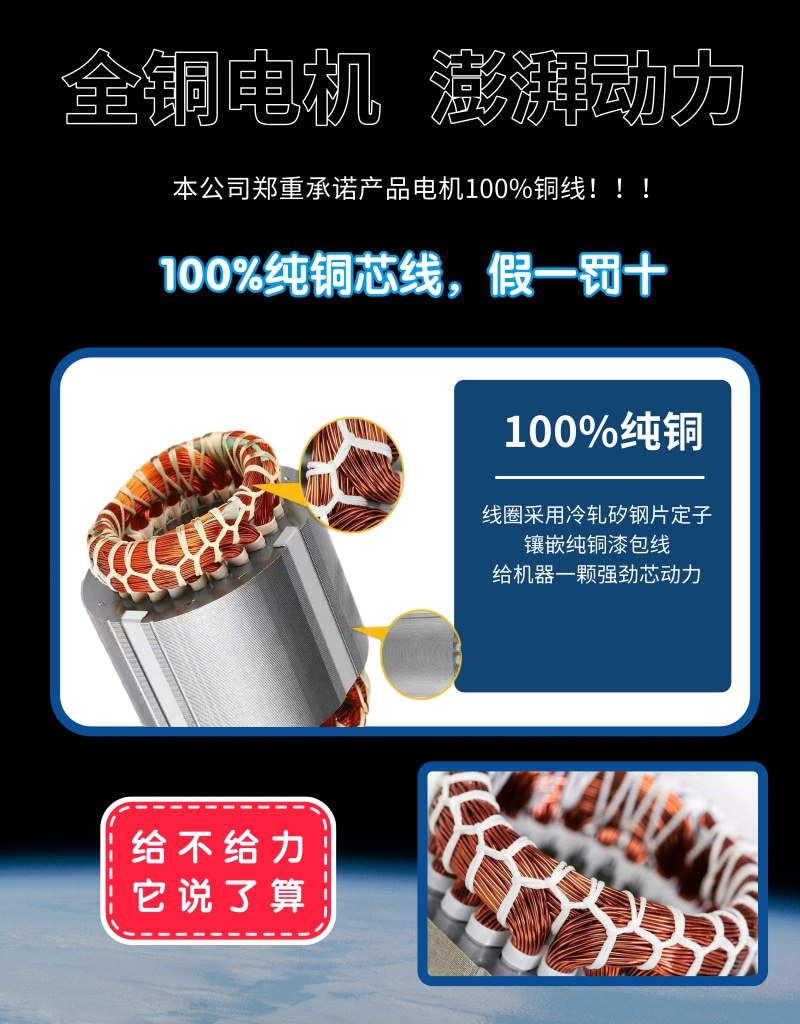 上海科界机电制造有限公司污水泵详情12