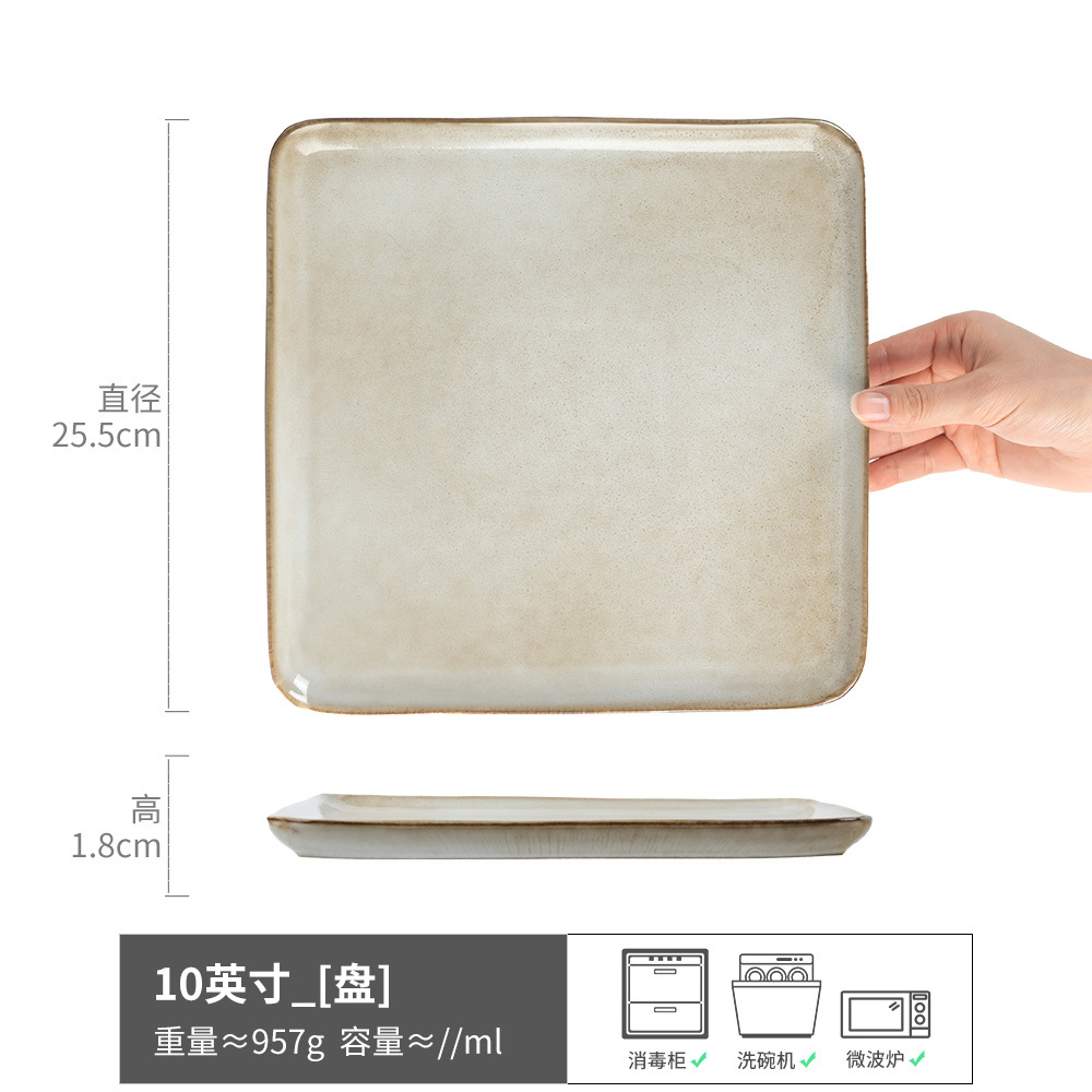 Plato generoso de cerámica retro de estilo japonés, plato de restaurante cuadrado de alta calidad, plato rectangular de bistec creativo, vajilla para el hogar