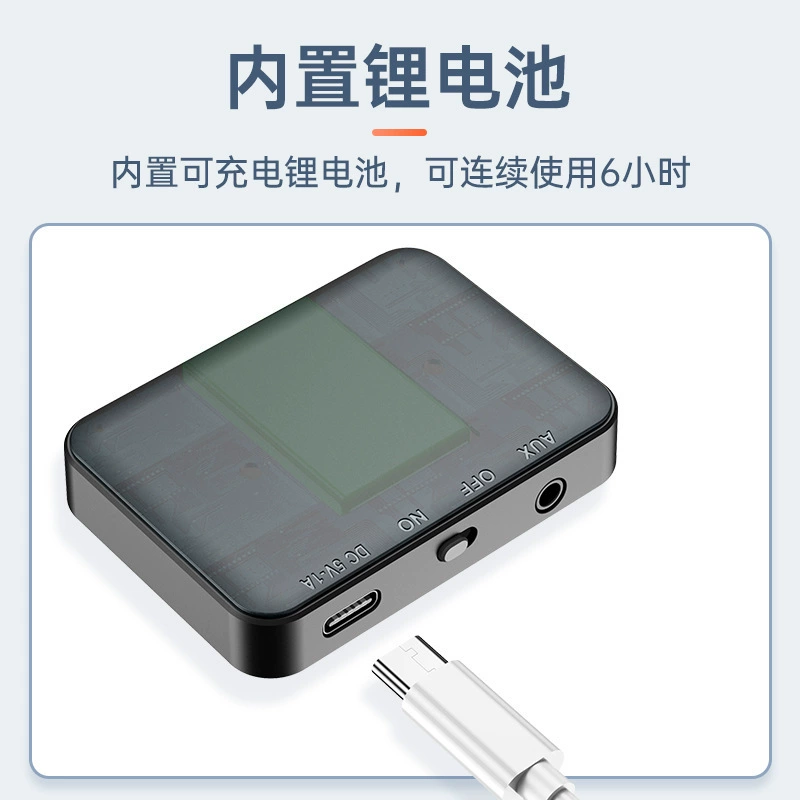 Launcher, battery, 2 in 1, bluetooth, new collection