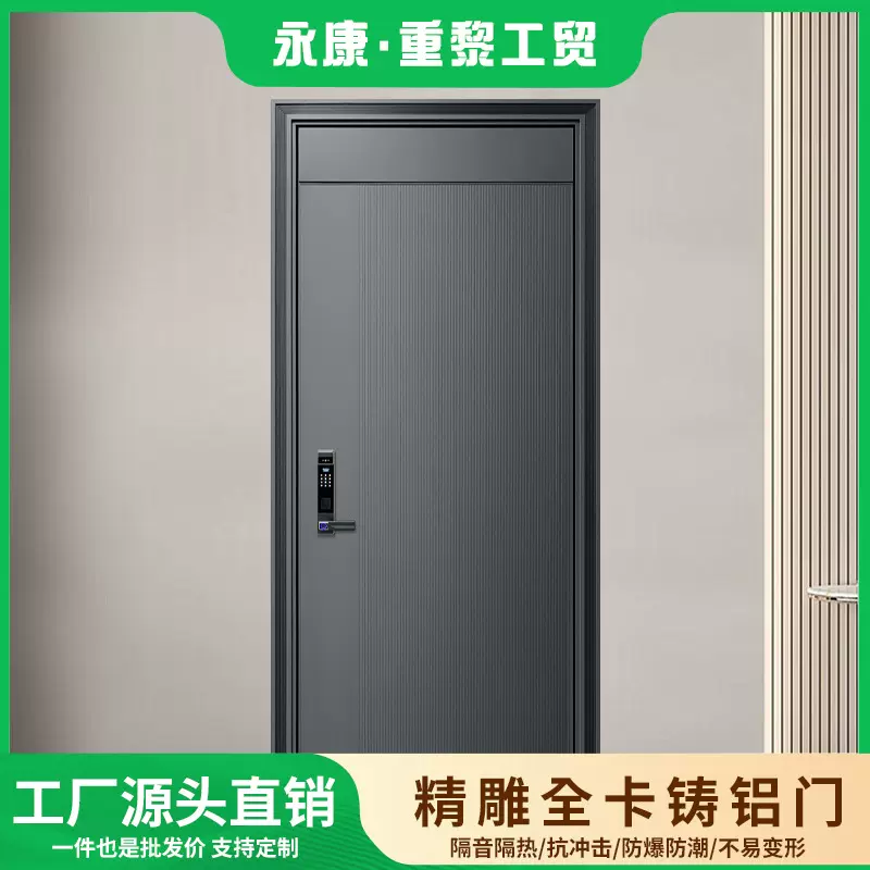 春季特价精雕全卡铸铝门家用入户门进户门静音防爆门可包邮包安装