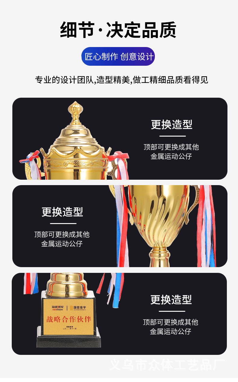 奖杯_04.jpg