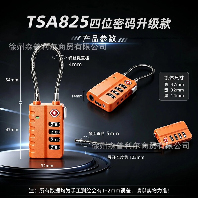 TSA Customs Travel Luggage Lock Customs Inspection Tip 4-Digit Password Wire Lock for Overseas Travel Supplies