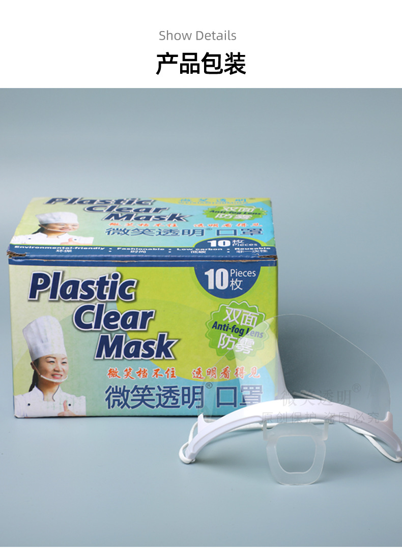 609加厚-详情页_09.jpg