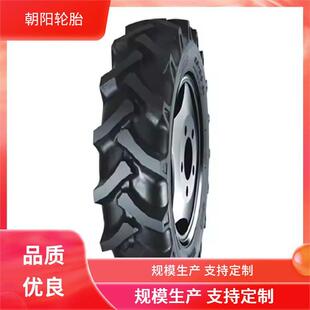 �m�������C 20.8-38-12 CB558݆̥ �Թ����� �r��̥���x