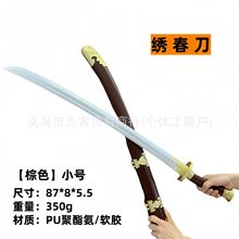 �S�rֱ�N�Ŵ�����������PU���浶����ͯ��߄�����߅cos�ݳ�����