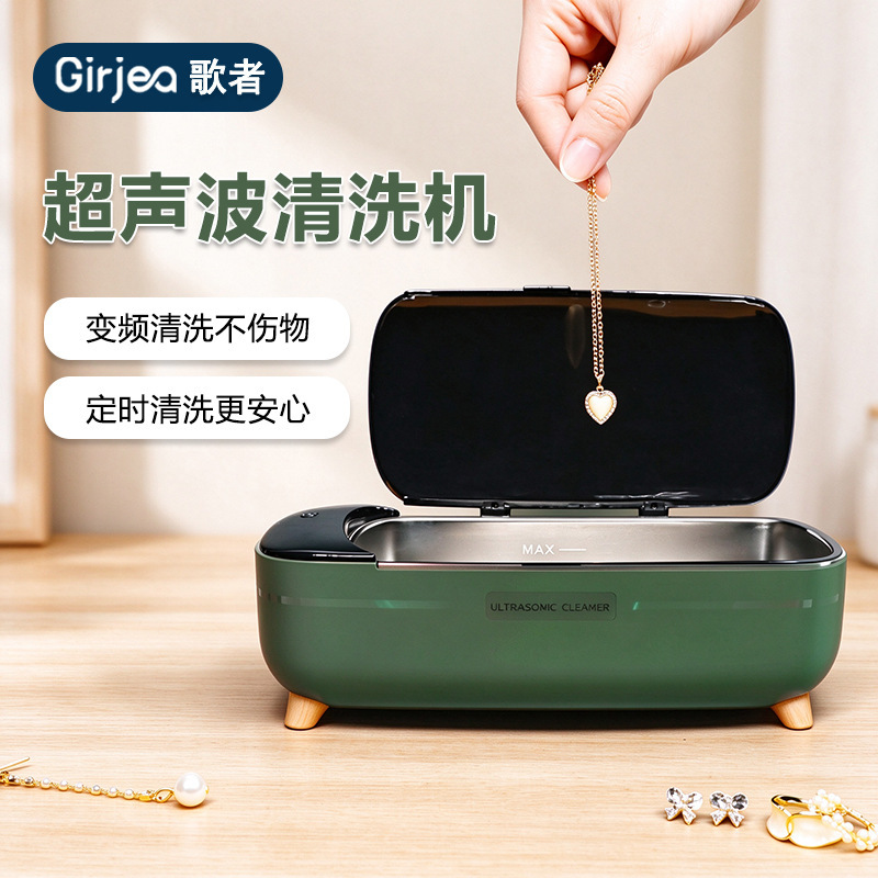Cross-Border Ultrasonic Cleaning Machine, Glasses Cleaning Machine, Jewelry Braces Uv Sterilization and Disinfection, Household Ultrasonic Cleaner Cross-Border Ultrasonic Cleaning Machine, Glasses Cleaning Machine, Jewelry Braces Uv Sterilization and Disinfection, Household Ultrasonic Cleaner