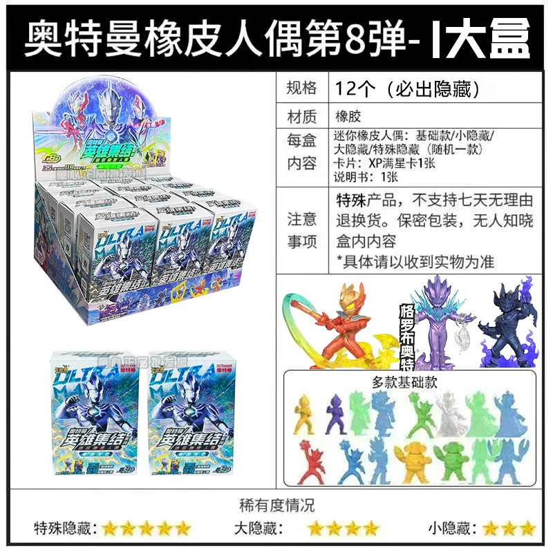 Genuine pony, magic eraser, doll