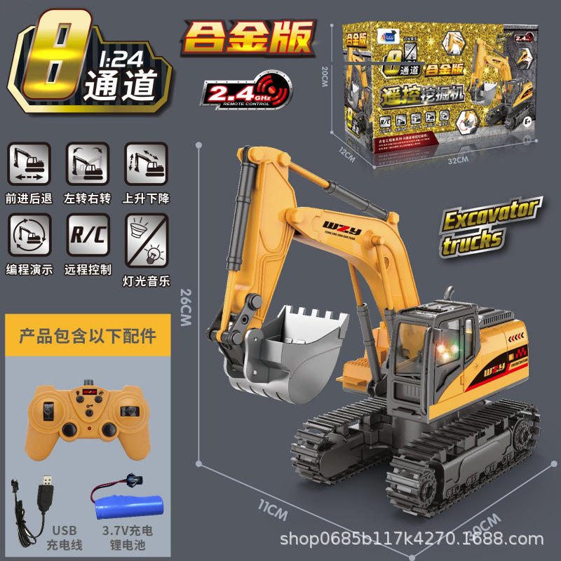 8 pass yellow-Chinese sealed color box