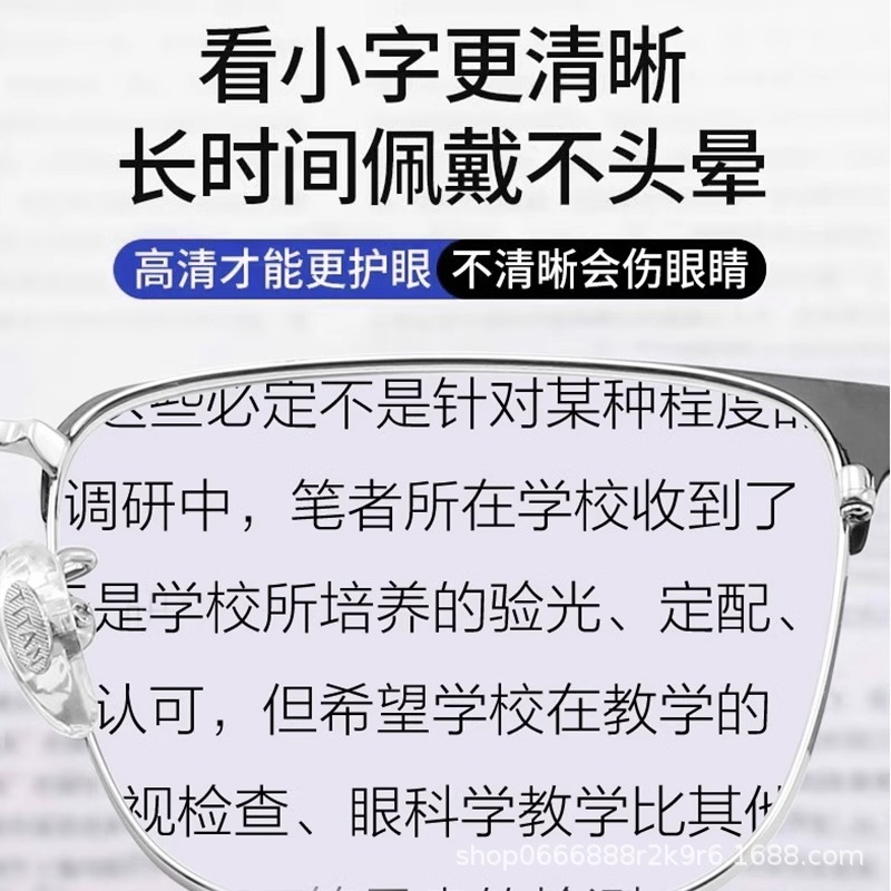 老眼鏡純チタンレトロべっこう老眼鏡メンズ多焦点見る遠近ハイビジョン中高年高級花鏡