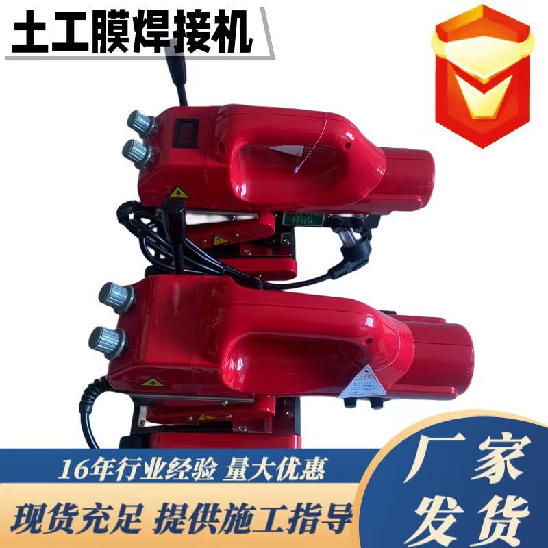 Export African geomembrane welding machine PE film automatic handheld hot melt machine 800 type digital display climbing welding machine