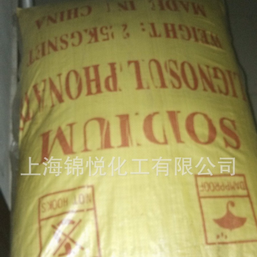 木钠 木质素磺酸钠