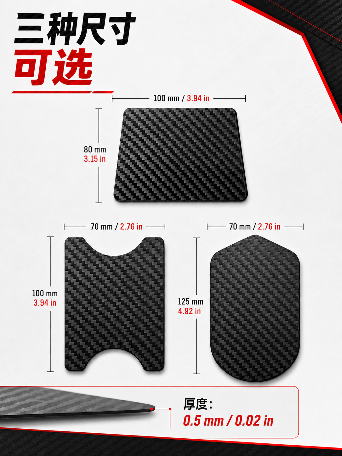 Coolness Car Film Tool, Car Wrap Color Change Film Edge Trimming Carbon Fiber Thin Scraper, High-Temperature Resistant Edge-Blocking Carbon Scraper