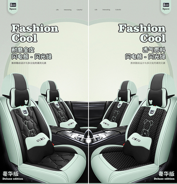 Car Seat Cushion, Universal for All Seasons, Fully Enclosed Seat Cover, New Leather Special Seat Cover, Internet Celebrity Car Cover, Breathable Seat Cushion