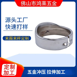 汽车零配件冲压拉伸铁件金属外壳五金冲压加工非标异形件开模定制