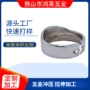 定制拉伸冲压金属开模