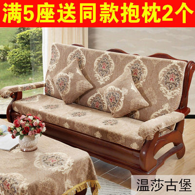 紅木沙發坐墊老式實木沙發墊帶靠背連體加厚海綿墊子可拆洗坐椅墊