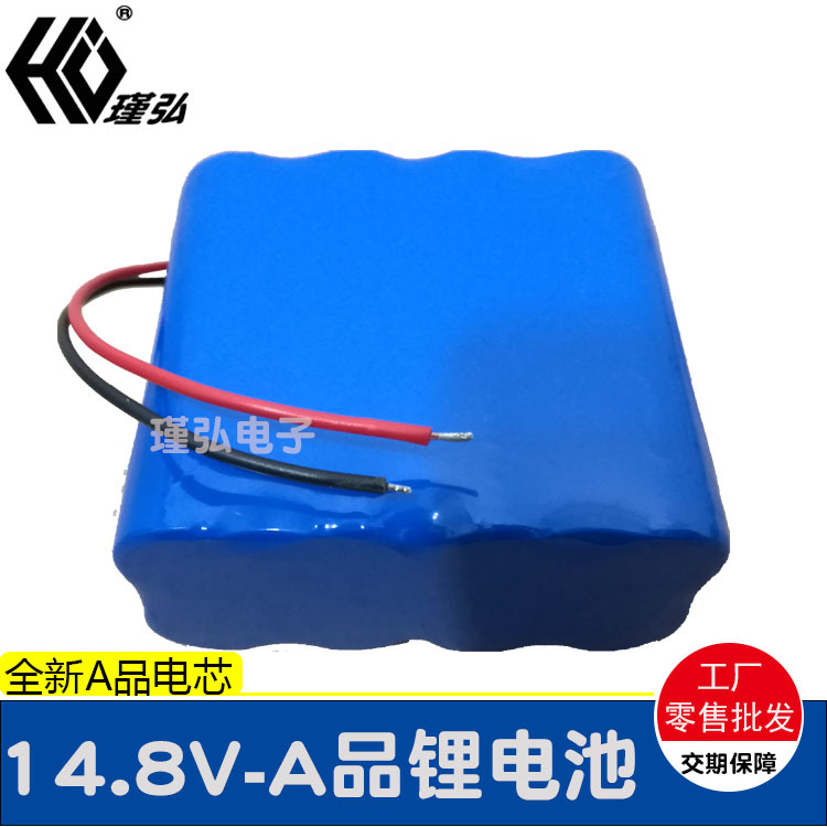 瑾弘电子检测仪器4串2并电池14.8V5000mAh16.8V四串5200mAh锂电池