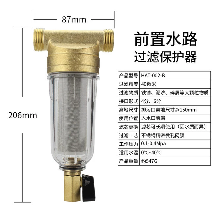 (Cross-border trading), filter, bidet, factory direct supply