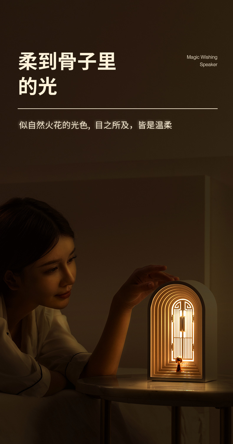 北欧创意音箱宣传图 (7).jpg