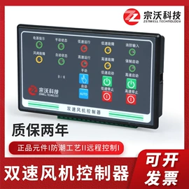 自动化控制;其他工控系统;泵配件