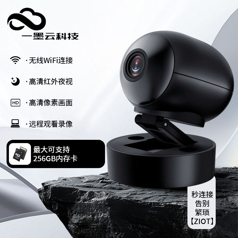 Cross-Border Supplier X6 Wireless Wifi Smart Camera Hd Night Vision Smart Remote Connection Camera