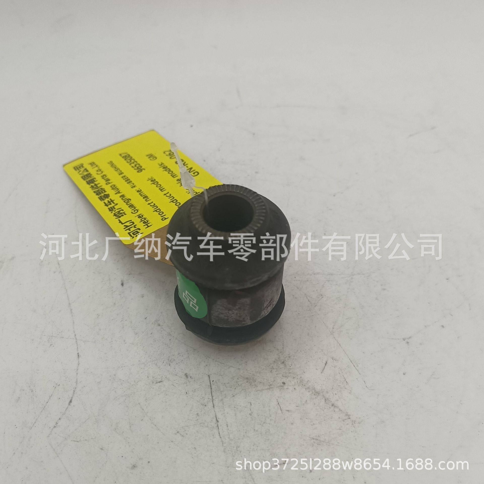 90535087适用于GM车系发动机机脚胶 发动机支架 缓冲支架