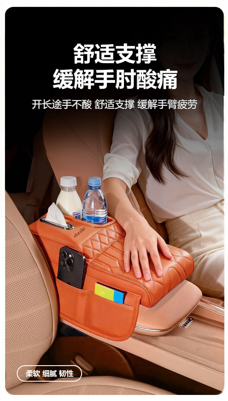 Car Armrest Box Heightening Pad Protective Cover Multifunctional Tissue Box Elbow Pad Car Central Storage Box Large Capacity