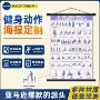 运动教学定制太极画芯