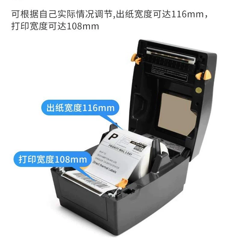 Chipye Electronic printer, 426b, (Cross-border trading), bluetooth