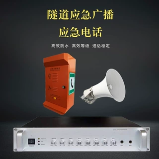 隧道综合管廊 紧急IP电话主机 应急广播系统 光纤电话 厂家货源