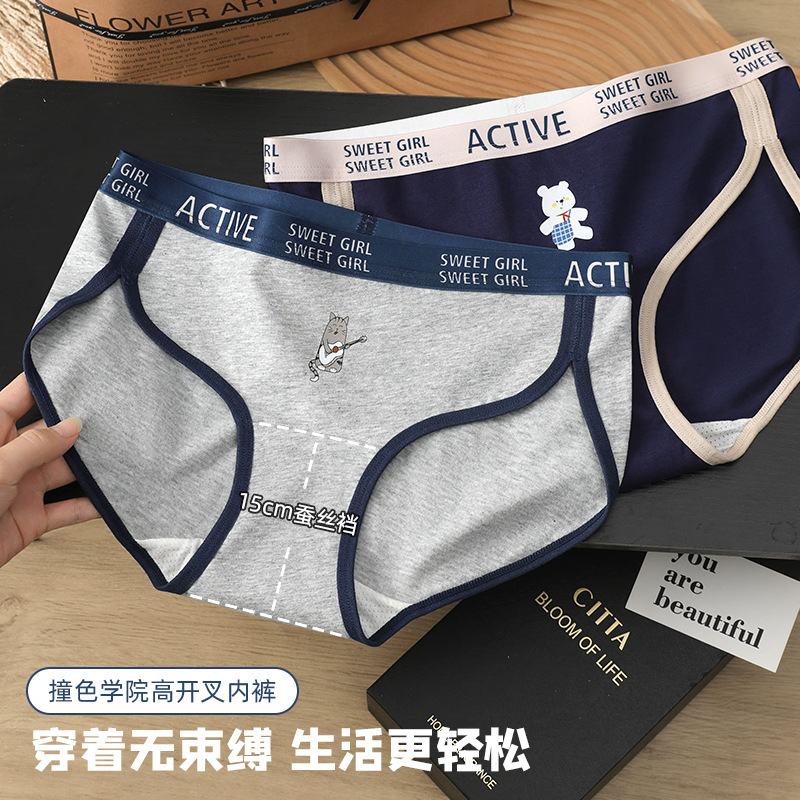 Little Bear Women's Pure Cotton High-Cut Panties, Antibacterial Pure Cotton Crotch, New American Retro Blue Women's Briefs