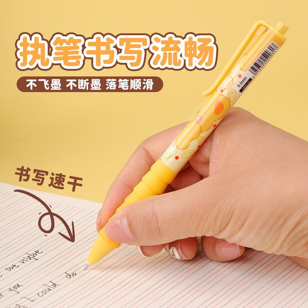 Bolígrafo de presión de agarre de nube de oso de mantequilla creativa