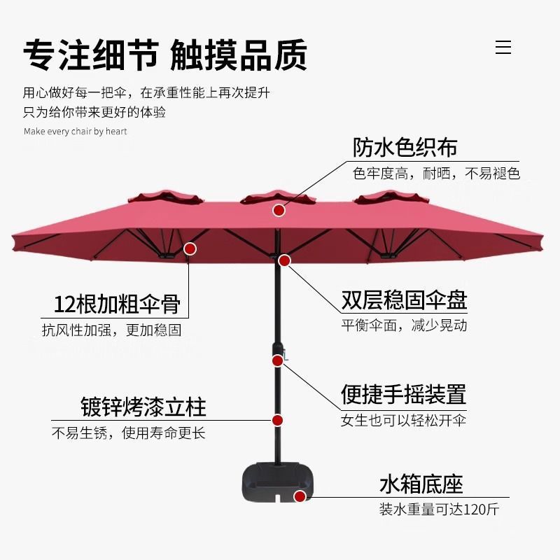Outdoor parasol garden umbrella three -headed umbrella Roman…