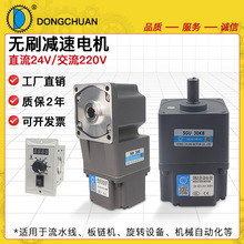 �|��ֱ���oˢ늙C�п�ֱ�ǆ���220V�aŤ���X݆�p�ٙC늙Cһ�w